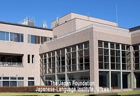 Training center of the Japan Foundation