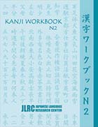 Kanji workbook N2