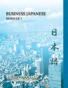 Business Japanese (Module 1)