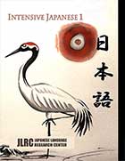 Intensive Japanese 1 (Nihongo Textbook)