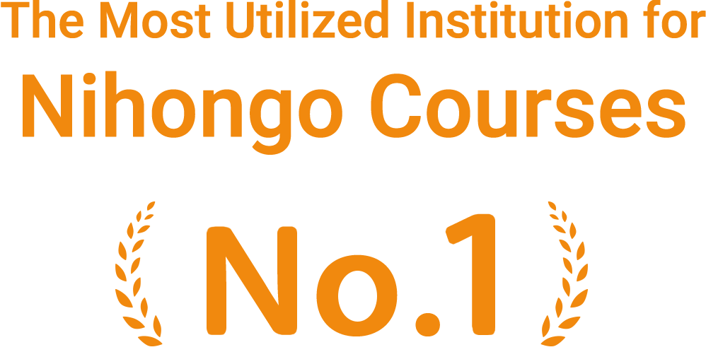 No.1 mark of the most utilized institution for Nihongo courses