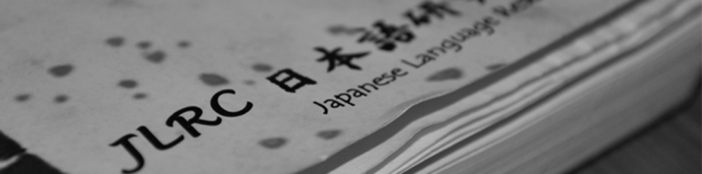 JLRC old original book for Japanese language education