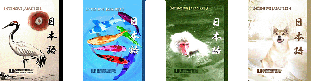 Four JLRC original Japanese language textbooks