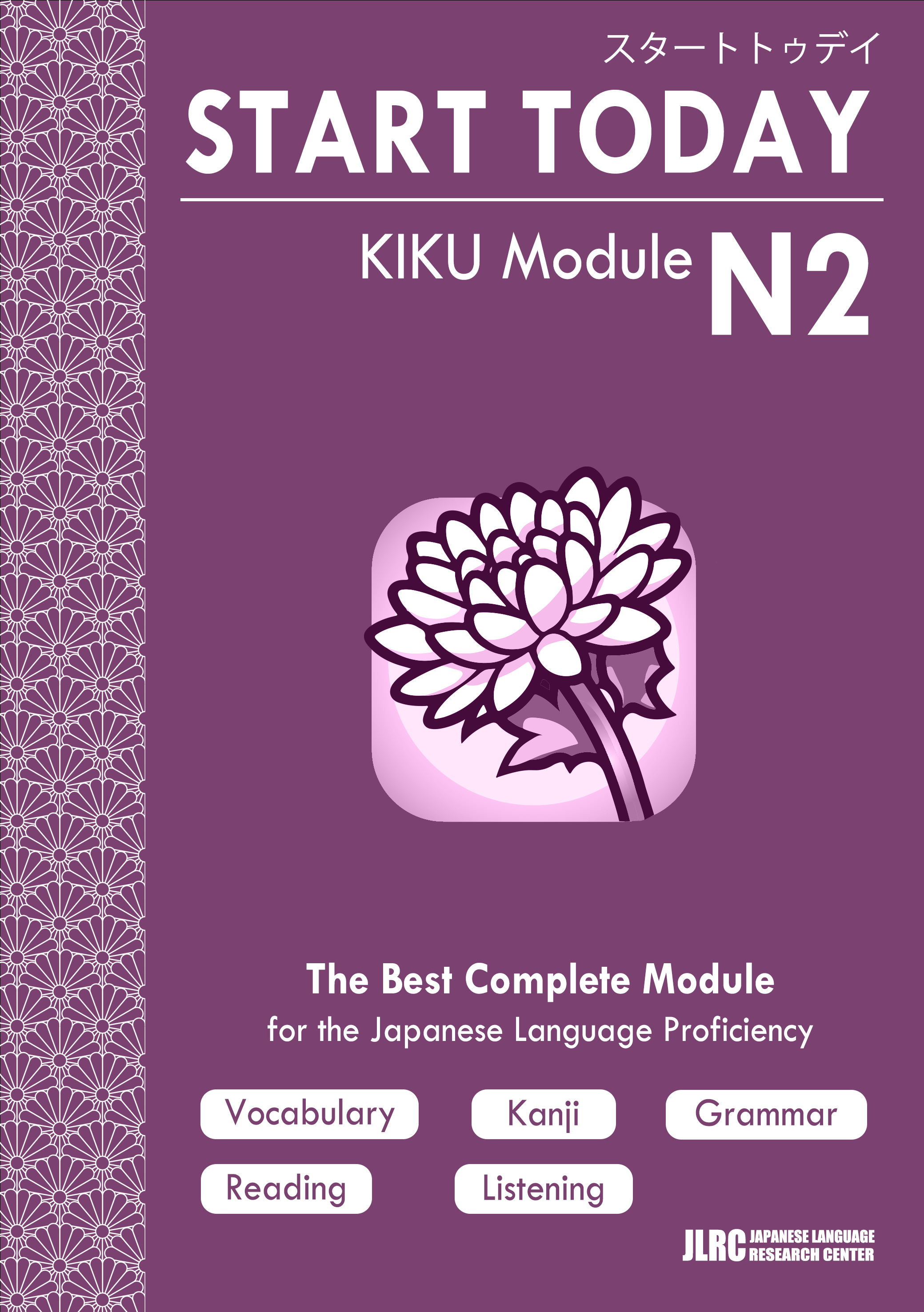 Start Today Series Book 3 JLPT N2 Japanese language training textbook with intensive practice exercises