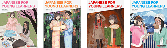 Textbooks of Japanese for Young Learners series