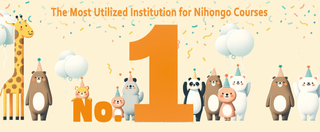 Number 1 Nihongo Course