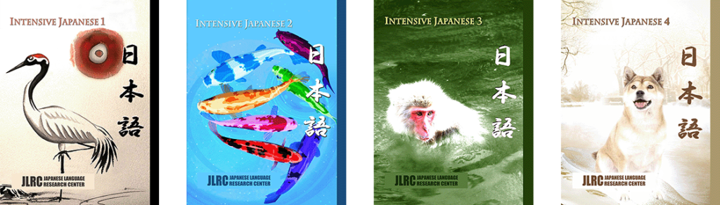 Japanese Textbooks