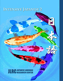 Intensive Japanese 2 (Nihongo Textbook)