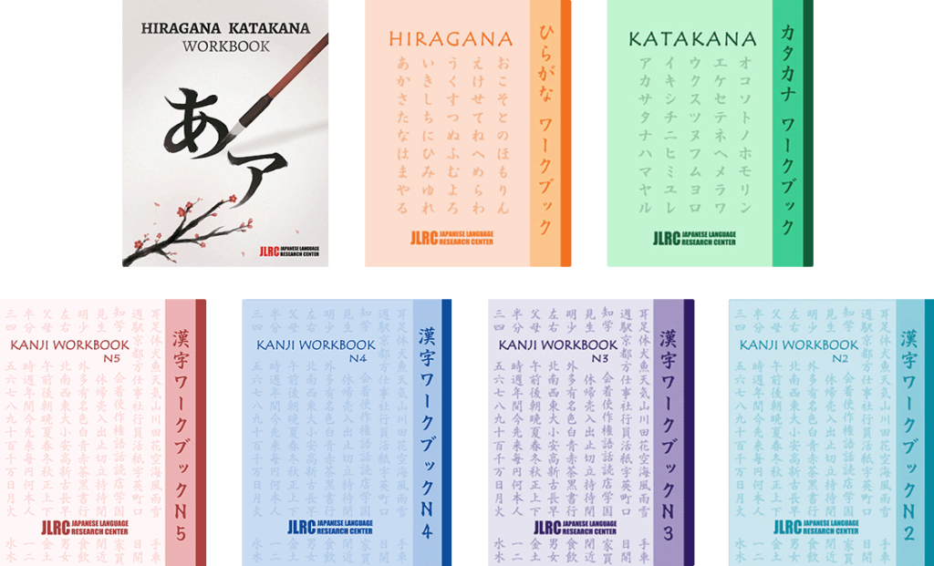Japanese Writing Workbooks