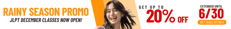 center class classes course japanese language lessons manila nihongo online philippines school training