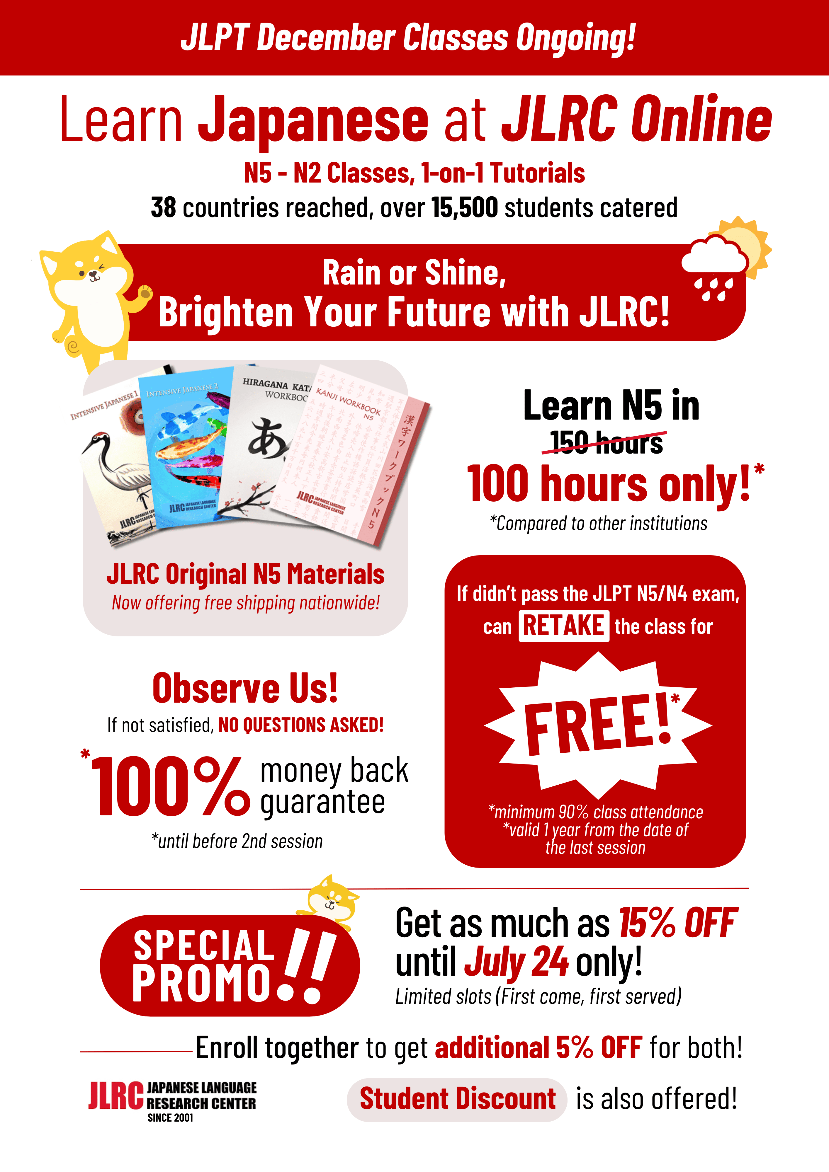 special promo main poster