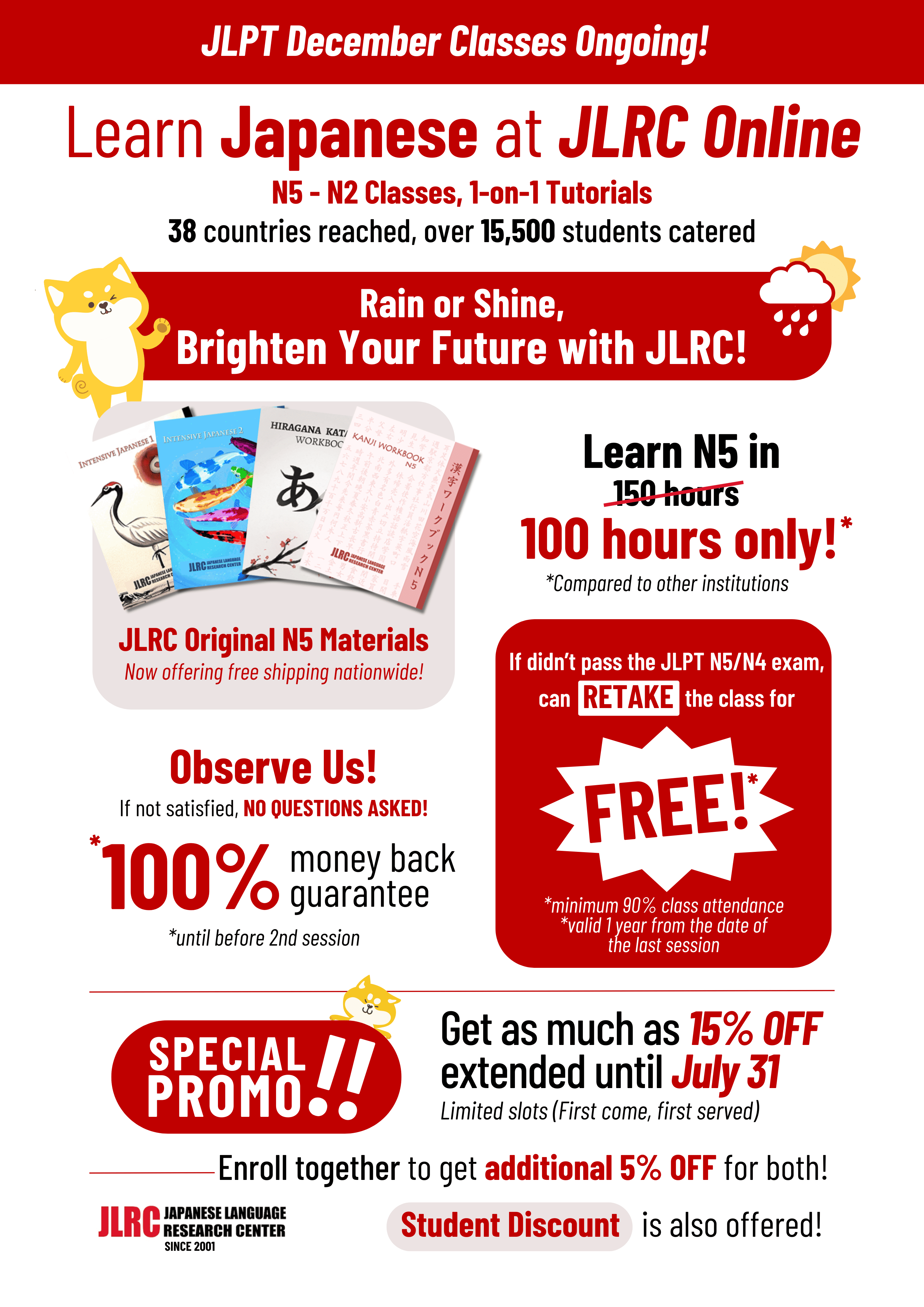 special promo main poster