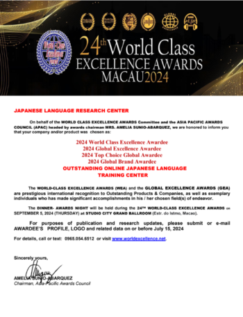 Online Japanese Language Training