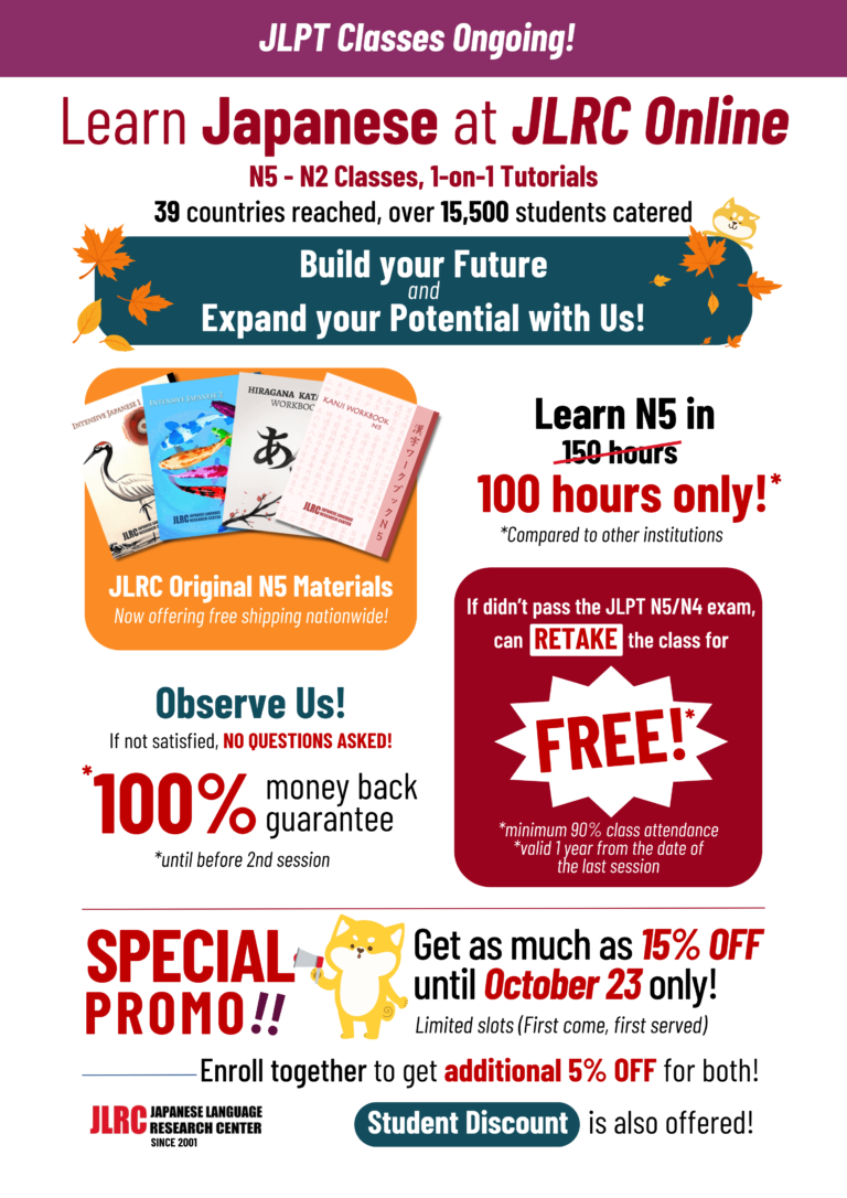 center class classes course japanese language lessons manila nihongo online philippines school training
