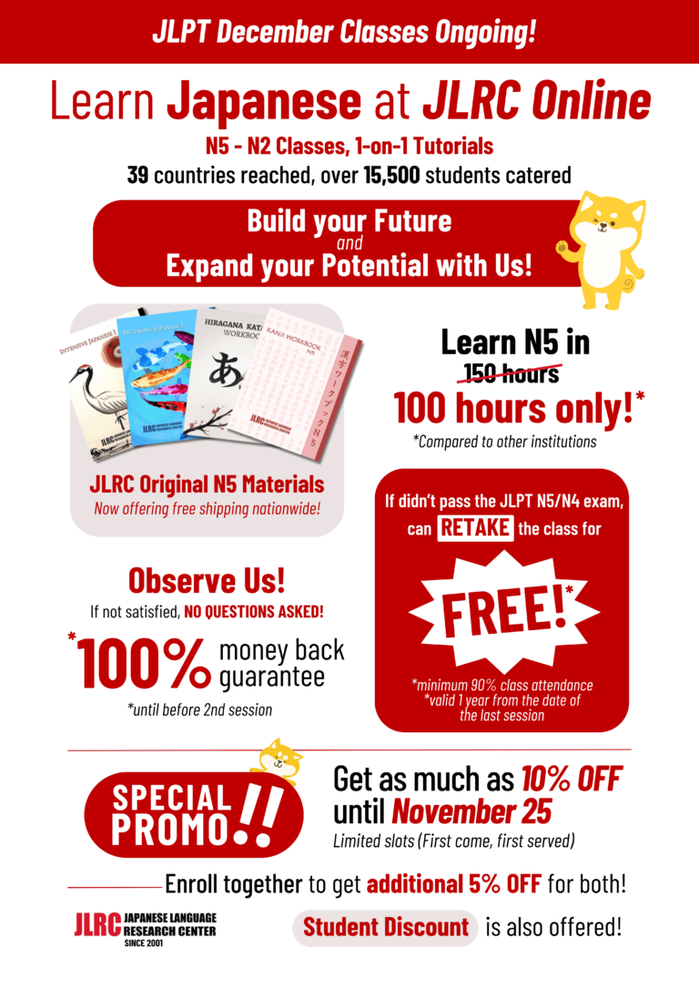 center class classes course japanese language lessons manila nihongo online philippines school training