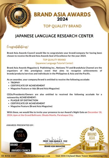 Top Quality Japanese Language Brand