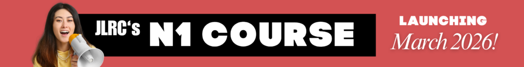 n1 japanese level course jlpt n1 lessons