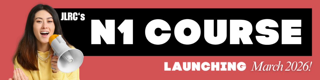 n1 japanese level course jlpt n1 lessons