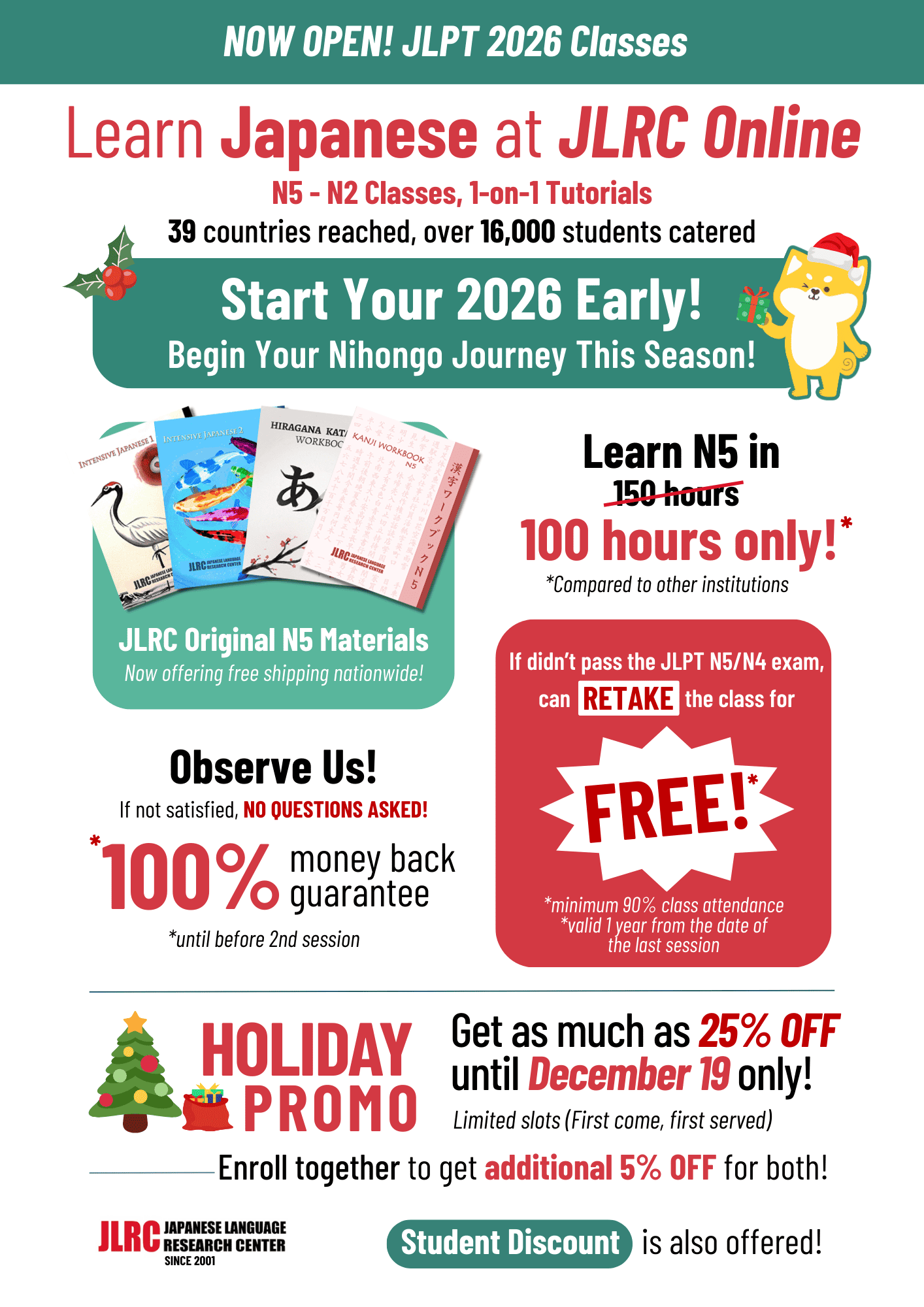 special promo main poster