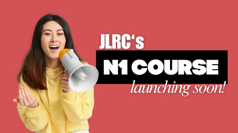 n1 japanese level course lessons class