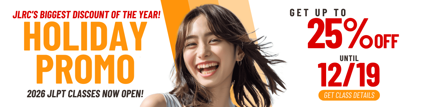 center class classes course japanese language lessons manila nihongo online philippines school training