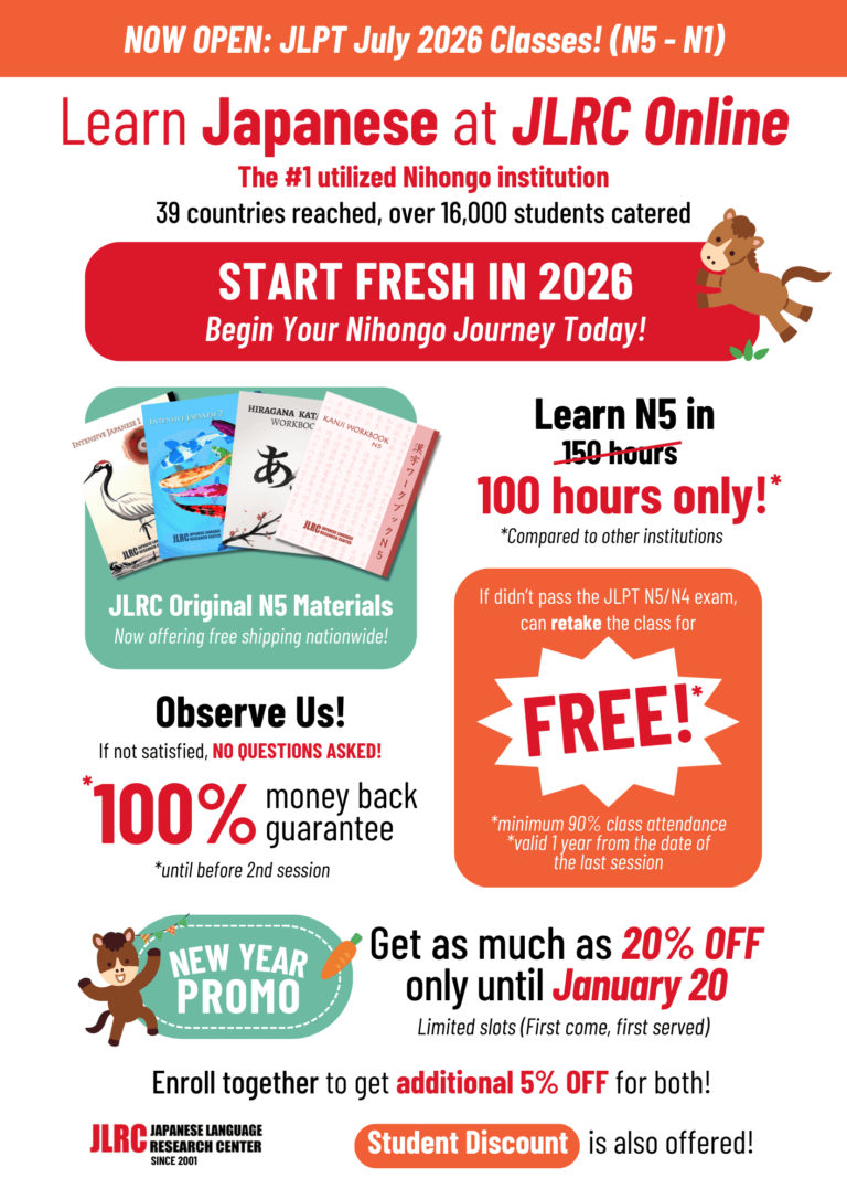 center class classes course japanese language lessons manila nihongo online philippines school training