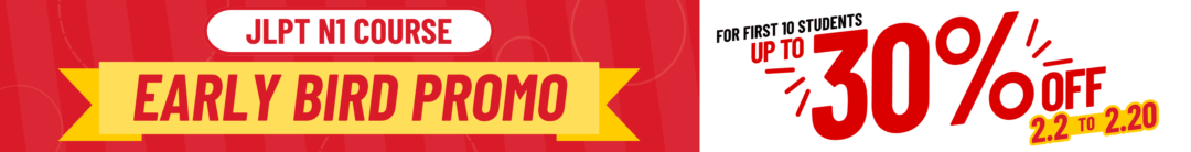 EB_DESKTOP_BANNER n1 jlpt course philippines jlrc promo discount