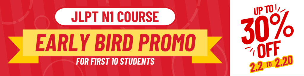 n1 jlpt course philippines jlrc promo discount