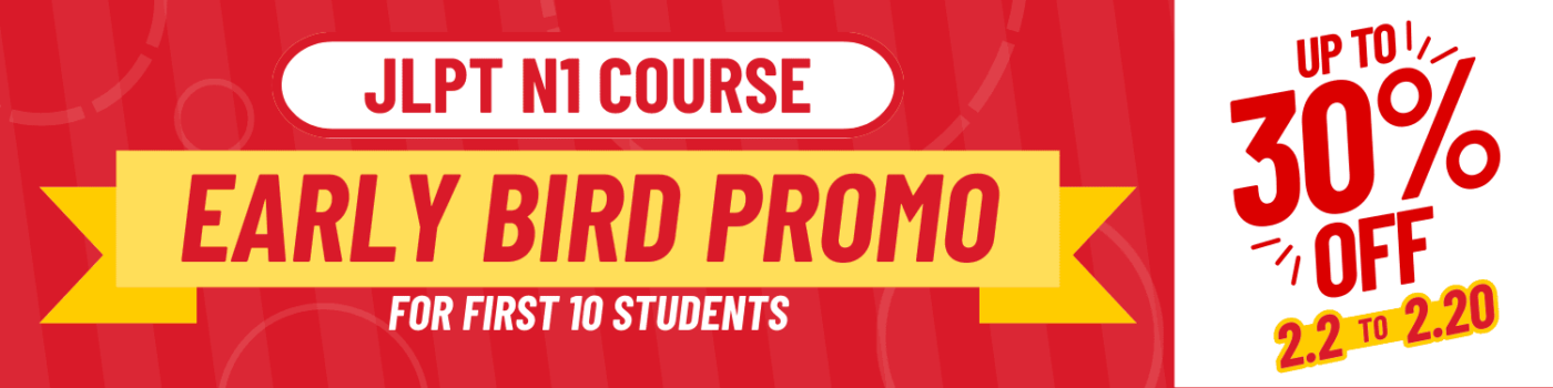 EB_MOBILE_BANNER n1 jlpt course philippines jlrc promo discount