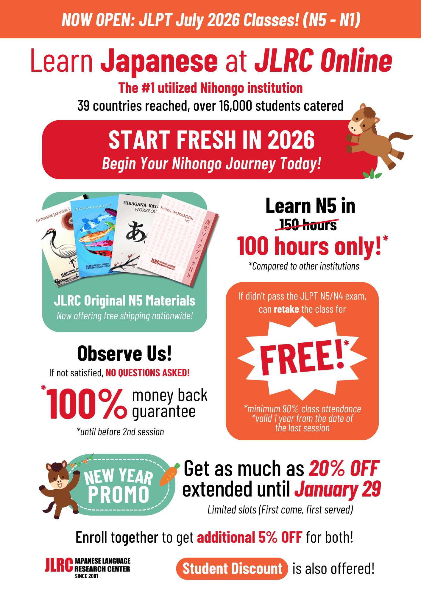 special promo main poster