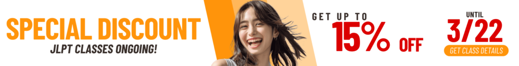 center class classes course japanese language lessons manila nihongo online philippines school training