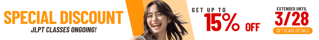 JLRC Japanese language course promo for JLPT classes