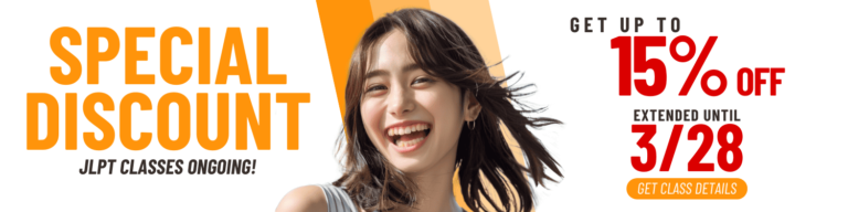 JLRC Japanese language course promo for JLPT classes