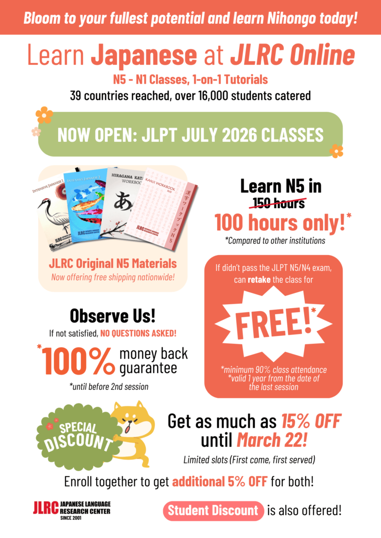 center class classes course japanese language lessons manila nihongo online philippines school training