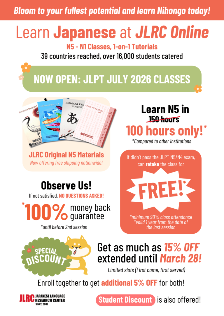 JLPT N5 to N1 Japanese language courses at JLRC