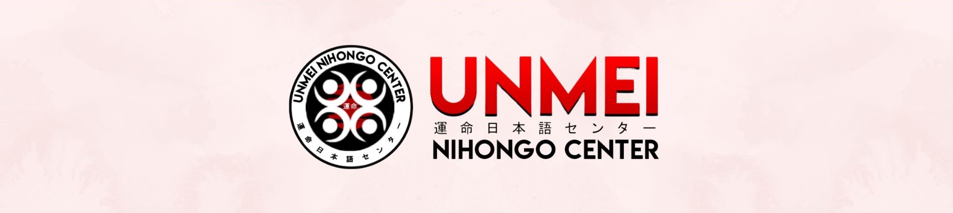 unmei nihongo center