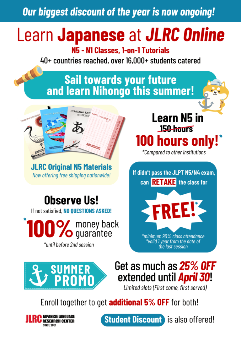 JLPT N5 to N1 Japanese language courses at JLRC