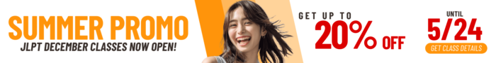 JLRC Japanese language course promo for JLPT classes