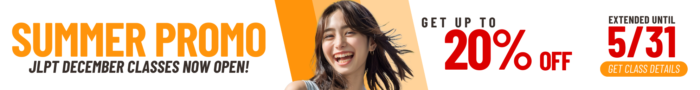 JLRC Japanese language course promo for JLPT classes