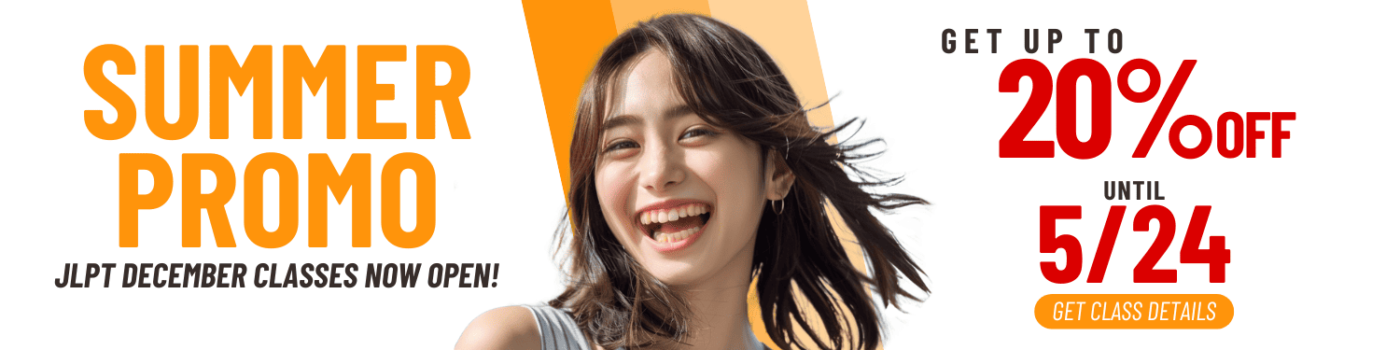 JLRC Japanese language course promo for JLPT classes