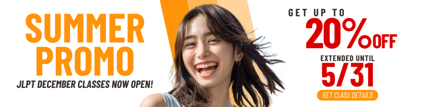 JLRC Japanese language course promo for JLPT classes