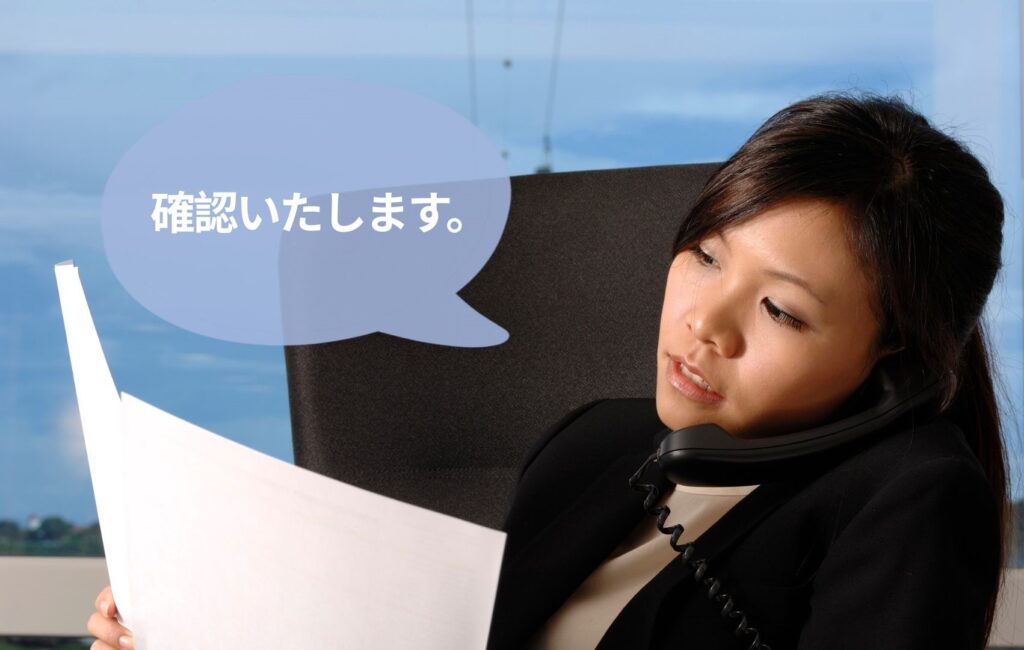 Japanese for Work in the Philippines