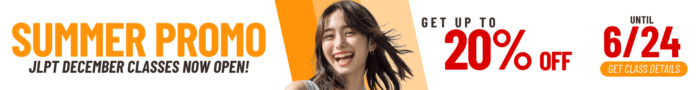 JLRC Japanese language course promo for JLPT classes