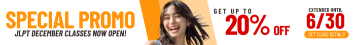 JLRC Japanese language course promo for JLPT classes
