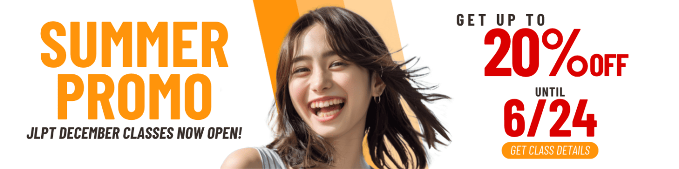 JLRC Japanese language course promo for JLPT classes
