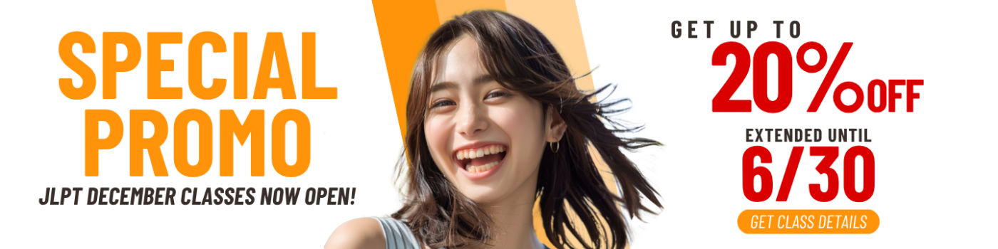 JLRC Japanese language course promo for JLPT classes