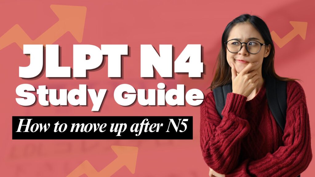 JLPT N4 Study Guide