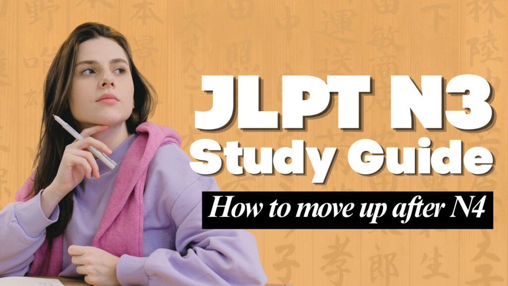JLPT N3 Study Guide