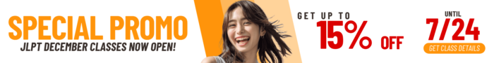 JLRC Japanese language course promo for JLPT classes
