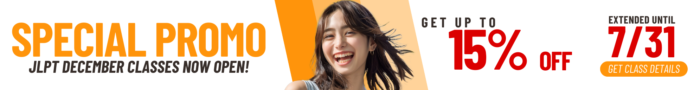 JLRC Japanese language course promo for JLPT classes